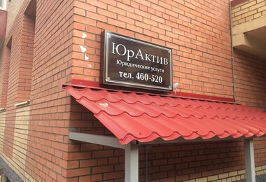 ОСАГО в Архангельске: практическое применение новых правил